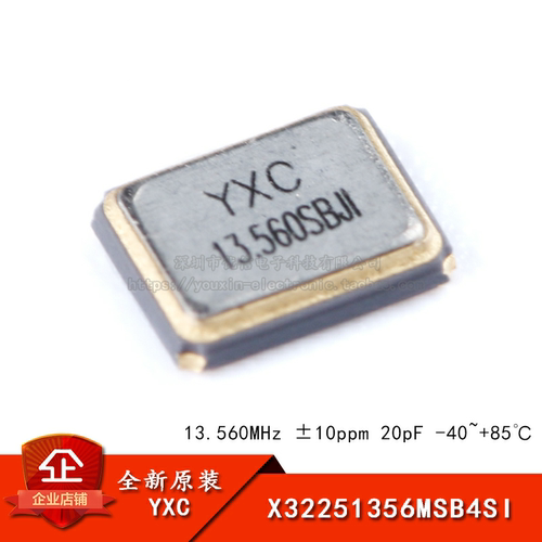 原装正品3225贴片无源晶振YSX321SL