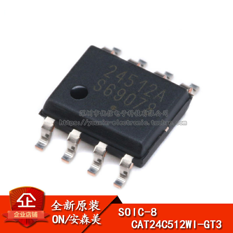 原装正品 贴片 CAT24C512WI-GT3 SOIC-8 EEPROM芯片 I2C接口512Kb