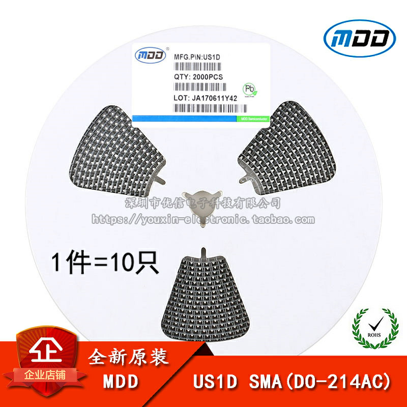 1A/200V贴片超快恢复二极管