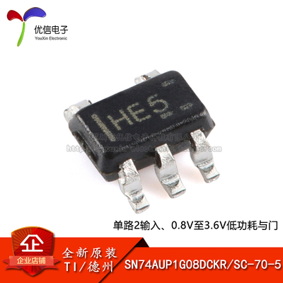 原装正品SN74AUP1G08DCKR芯片