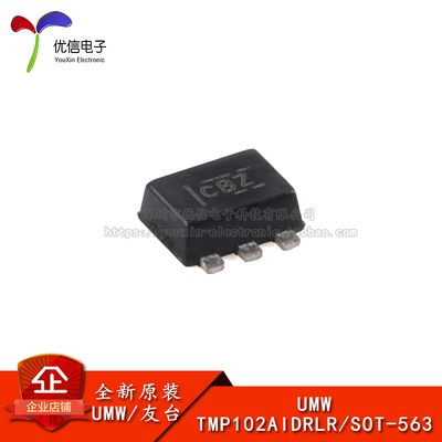 原装TMP102AIDRLR数字温度传感器