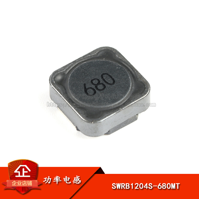 原装贴片功率电感68uH±20%1.5A