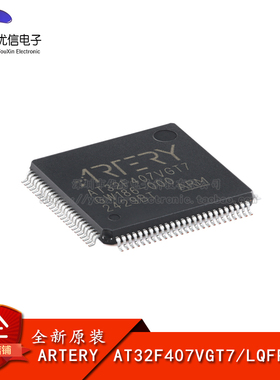 原装正品AT32F407VGT7 LQFP-100 ARM Cortex-M4 32位微控制器-MCU