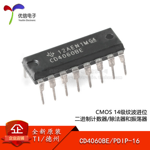 原装正品 贴片 CD4060BE PDIP-16 计数器/除法器 振荡器 芯片