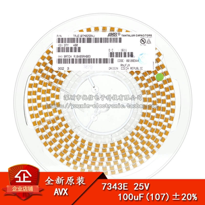 原装贴片钽电容7343E25V100UF