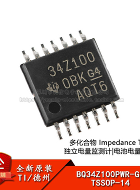 原装正品BQ34Z100PWR-G1芯片