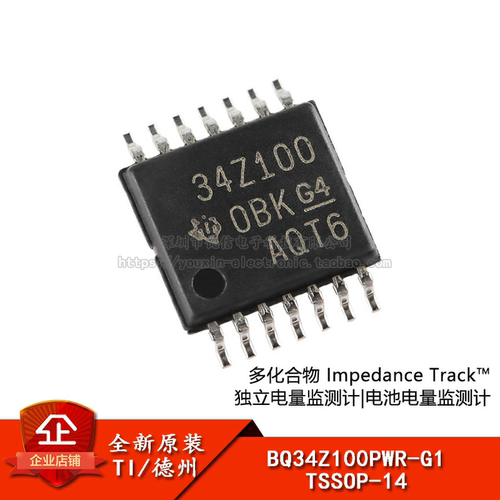 原装正品BQ34Z100PWR-G1芯片