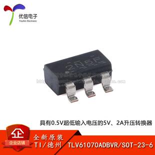 原装TLV61070ADBVR SOT-23-6 具有0.5V 低输入电压 5V升压转换器