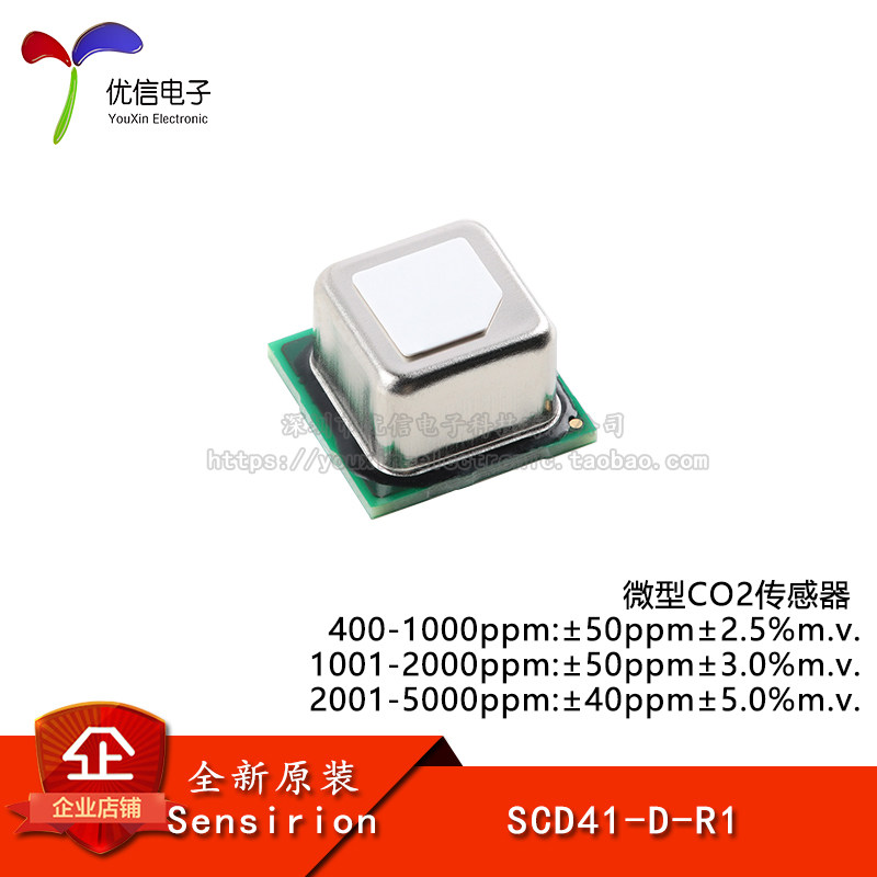 原装SCD41-D-R1数字气体传感器图片