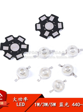 原装正品 1W/3W/5W大功率贴片LED灯珠 蓝色发光 波长440-525nm