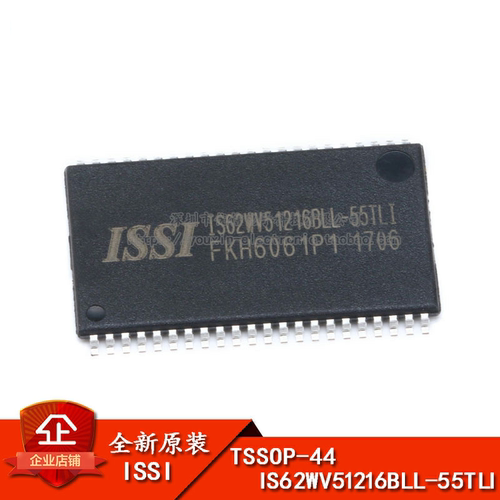 原装正品 贴片 IS62WV51216BLL-55TLI TSSOP-44 RAM 存储芯片