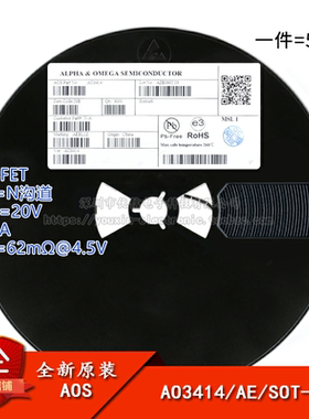 原装正品 AO3414 丝印AE SOT-23 N沟道  贴片MOSFET场效应管 5只