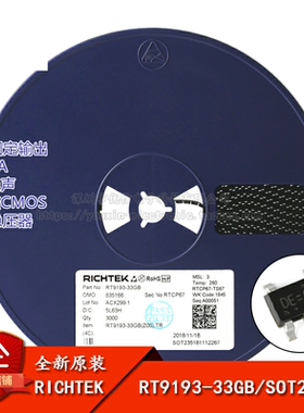 原装正品 RT9193-33GB SOT23-5 稳压器LDO芯片 固定3.3V/0.3A输出