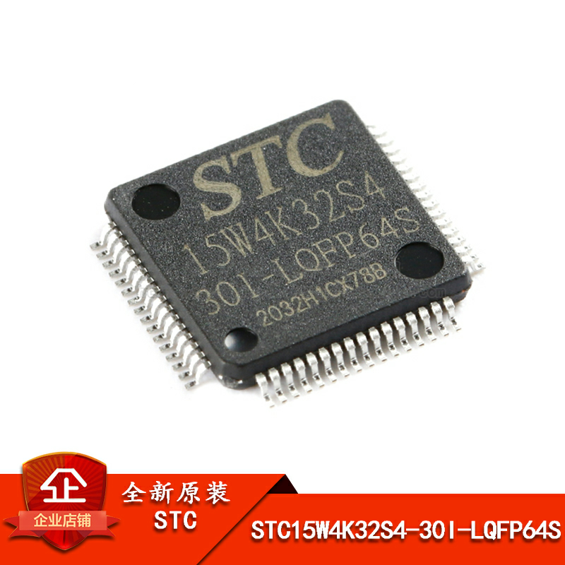 8051单片机微控制器MCU