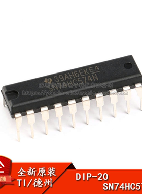 原装正品 直插 SN74HC574N DIP-20 逻辑芯片 D型触发器