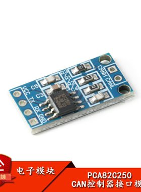原装正品 PCA82C250 CAN  总线驱动接口模块 控制器接口模块