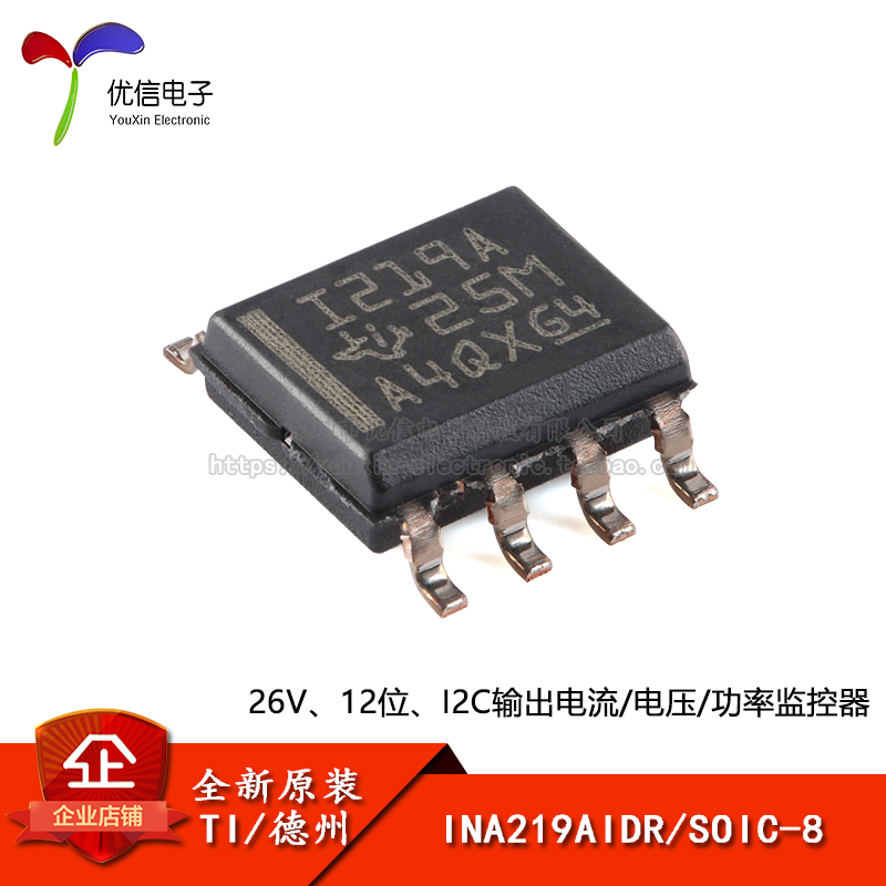 原装正品INA219AIDRSOIC-8芯片