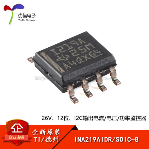 原装正品INA219AIDRSOIC-8芯片