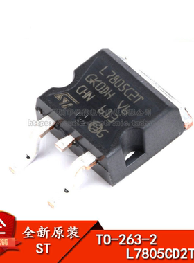 原装正品 贴片 L7805CD2T-TR TO-263-2 稳压器 芯片 +5.0V