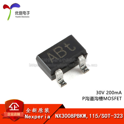 原装正品NX3008PBKW,115场效应管