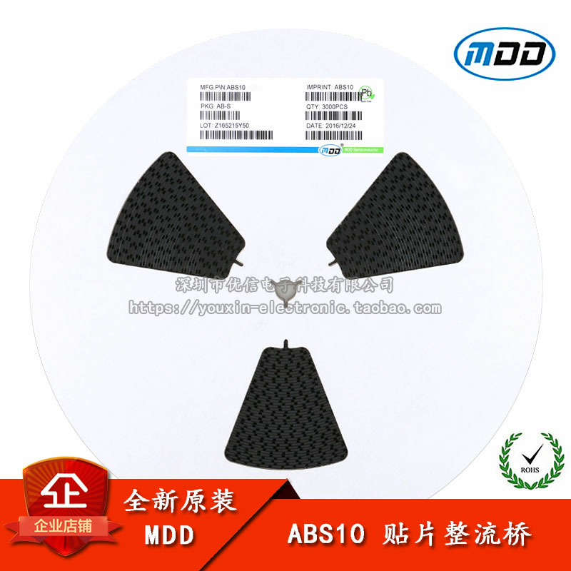 原装正品单相玻璃钝化整流桥