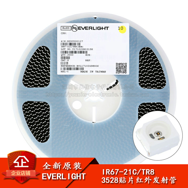 原装正品 贴片 IR67-21C/TR8 3528封装 940nm红外发射管,电子元器件市场,红外发射器/接收器,淘宝优惠券,粉丝福利购,淘宝优惠卷
