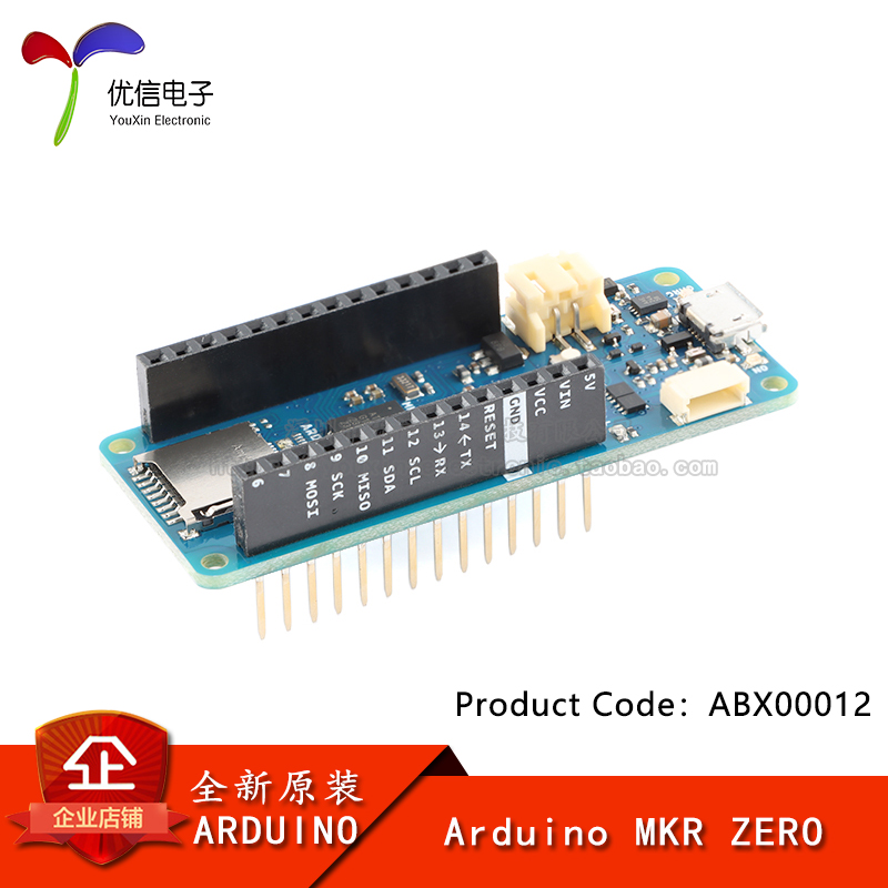 ABX00012数字音频数据开发板模块