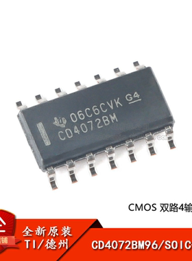 原装正品 贴片 CD4072BM96 SOIC-14 双路4输入或门逻辑芯片