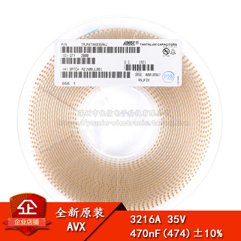 原装贴片钽电容1206470nF35V