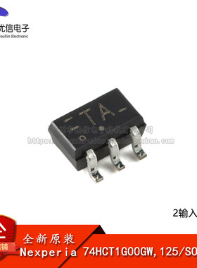 原装正品 74HCT1G00GW 125 SOT-353 2输入与非门芯片