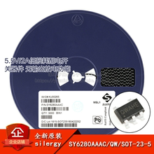 原装正品 SY6280AAAC 丝印QW SOT-23-5 低损耗配电开关器件芯片