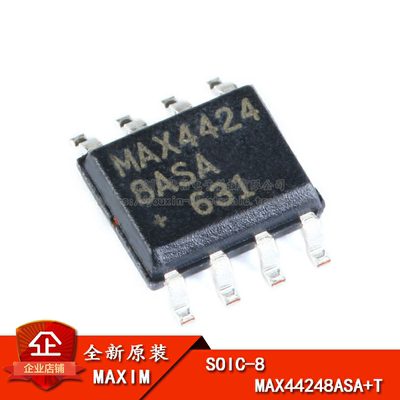 SOIC-8精密运放运算放大器芯片
