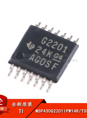 原装正品 MSP430G2201IPW14R TSSOP-14 16位混合信号微控制器-MCU