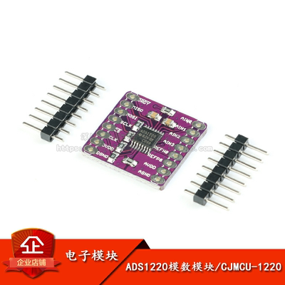 原装正品ADS1220ADC模数转换器