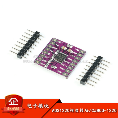 原装正品ADS1220ADC模数转换器