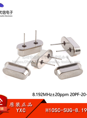 直插无源晶振/HC-49US 8.192MHz 20ppm 20PF H1OSC-SUG-8.192M
