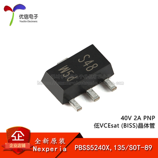 晶体管 135 BISS 低VCEsat PNP 40V SOT PBSS5240X 原装