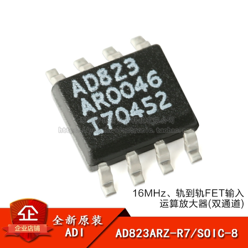 16MHz轨到轨FET输入运算放大器