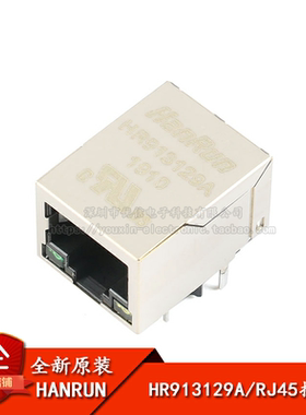 原装正品 HR913129A RJ45插座 100Base-T WiFi网络连接器 带LED