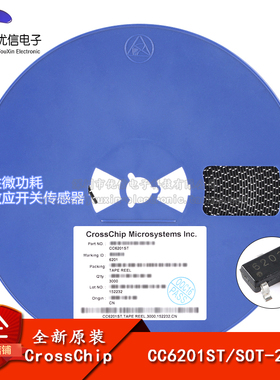 原装正品 CC6201ST SOT-23 全极型微功耗霍尔效应开关传感器