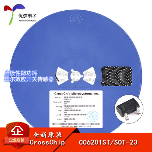 原装正品CC6201STSOT-23传感器