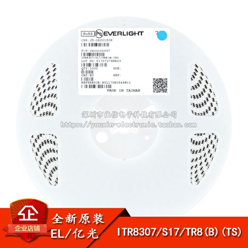 SOP-4反射式光电开关传感器