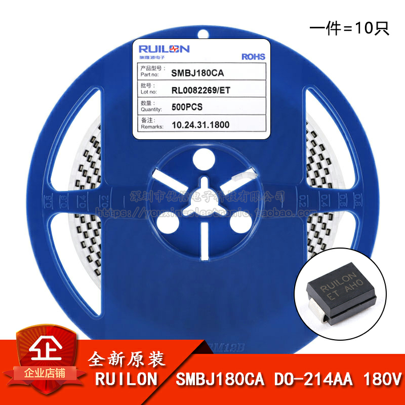 180V/双向TVS瞬变抑制二极管