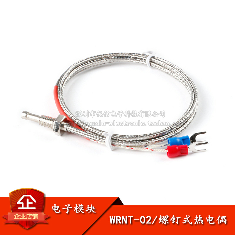 原装正WRNT-02螺钉式热电偶传感器