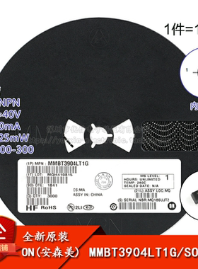 原装正品 MMBT3904LT1G 1AM SOT-23 NPN晶体管 贴片三极管 10只