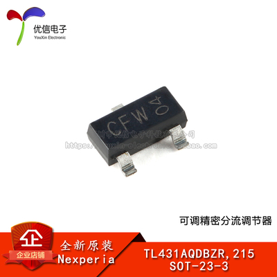 原装正品TL431AQDBZR,215调节器