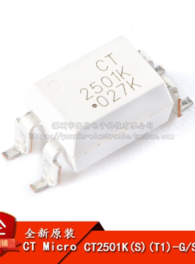 原装正品 CT2501K(S)(T1)-G SOP-4 光电晶体管输出光电耦合器芯片