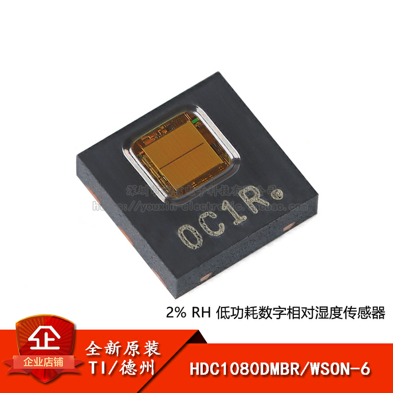 原装正品HDC1080DMBR传感器芯片