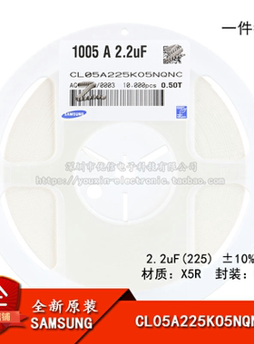 原装0402贴片电容2.2uF(225)±10% 16V X5R CL05A225KO5 50只