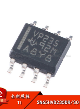 原装正品 贴片 SN65HVD235DR SOIC-8 待机模式3.3V CAN收发器芯片